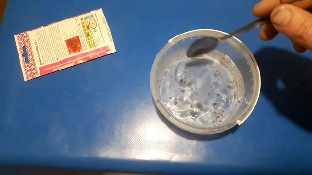 как быстро проверить семена на всхожесть смотреть онлайн