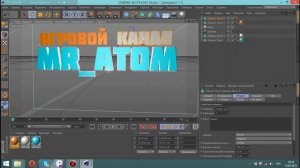 Туториал как сделать 3D текст в Cinema 4D