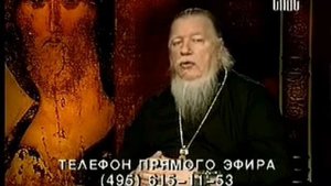 Нужно ли при крещении каяться в грехах. Прот. Дмитрий Смирнов