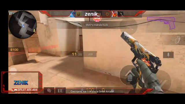 апаем Gold 1 в союзники! Standoff2 смотреть онлайн