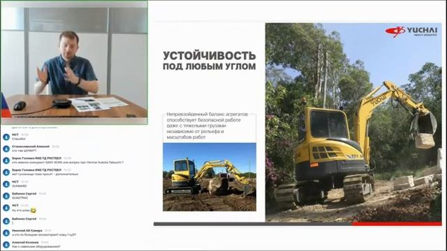 Экскаваторы YUCHAI. Модели от 1,5 до 30 тонн. смотреть онлайн