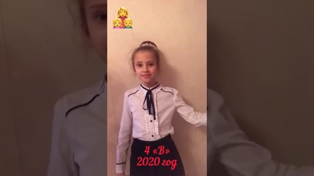 Поздравление первому учителю от 4 «В» смотреть онлайн