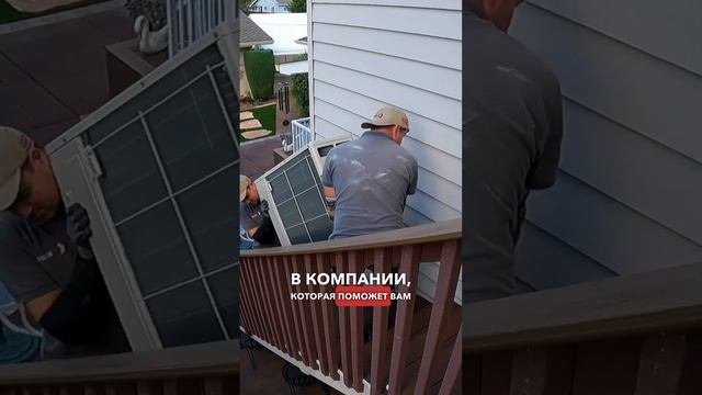 Зарплата простого работяги в США | FUSE MAN #helper #fuse #hvac