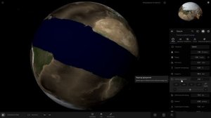Что, если Земля ускорит вращение вокруг своей оси (universe sandbox 2)