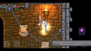 magic_rampage_глава_4_9_ур_39