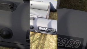 Аква-2900 СКК графит слань-книжка киль продаю в идеальном состоянии