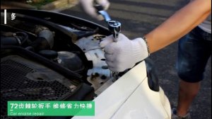 Ручные инструменты