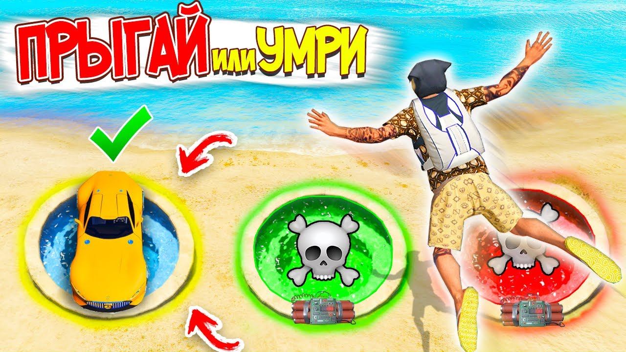 квантум гта 5 прячь. джел прячь и ищи. гта 5 прячь и ищи. гта 5 джэл прячь и ищи. гта 5 прячь и ищи.