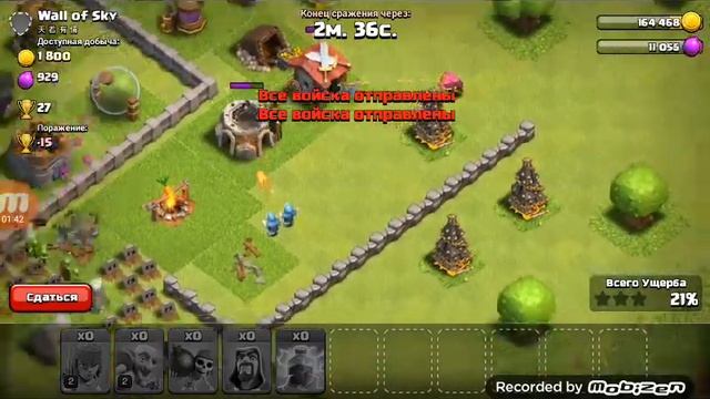 Clash of clans ход отаки #2 смотреть онлайн