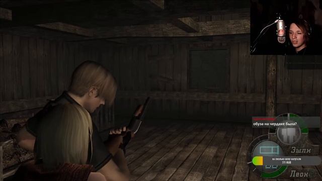 ЭШЛИ, БЛИН | Resident Evil 4 #2 (СТРИМ 21.10.20) смотреть онлайн