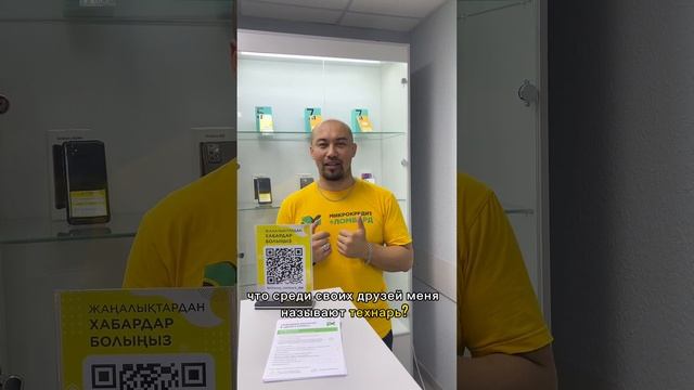 я работаю - а ты в поиске работы ?