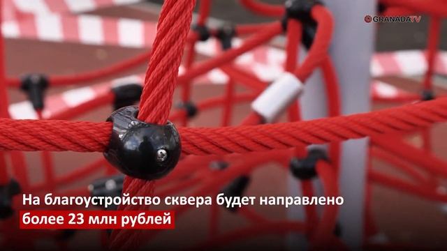 В центре Челябинска появился новый сквер смотреть онлайн