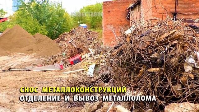 Процесс переработки и сортировки боя бетона под вторичный щебень.