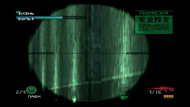Шок! Японец показал мне это (Metal Gear Solid Playstation One). Стрим 4 смотреть онлайн