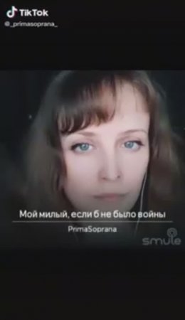 Мой милый, если бы не было войны.mp4