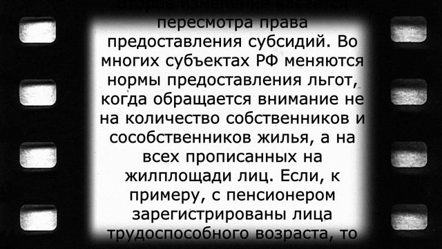 Плохие новости для пенсионеров с 1 апреля!