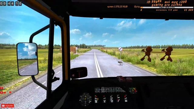 Euro Truck Simulator 2 1.34.x Московская область IVECO MAGIRUS 360M смотреть онлайн