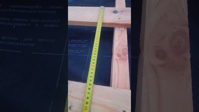 монтаж обрешётки под металлочерепицу