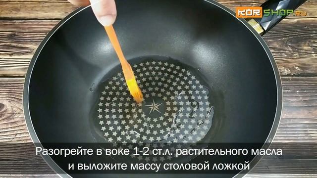 Корейская кухня: Блинчики из тыквы (Хобак Джон)