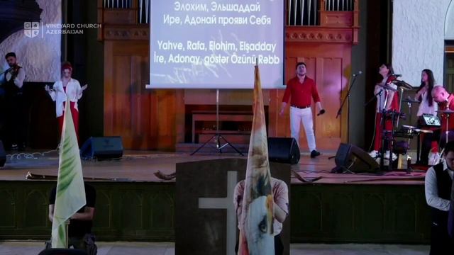 ЯХВЕ,РАФА,ЭЛОХИМ,ЭЛЬ-ШАДДАЙ,ИРЕ,АДОНАЙ,ПРОЯВИ СЕБЯ! Vineyard worship.28.05.2023 Penticost day sermo смотреть онлайн