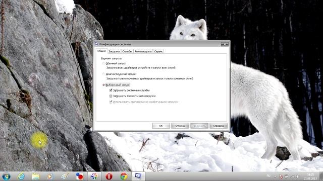 Как открыть автозагрузку смотреть онлайн