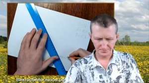 Как разметить грань пирамиды по египетской пропорции. Виктор Белоглазов | Pyramids