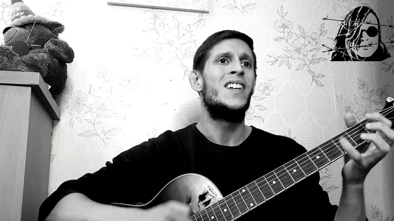 Егор Летов - Отряд не заметил потери бойца, на гитаре смотреть онлайн