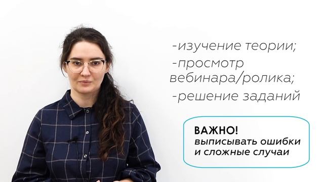 Как подготовиться к ЕГЭ 2022 по русскому языку за 5 месяцев? План подготовки. Структура экзамена.