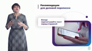 Лекция 6 Цифровое благополучие почта Лектор Абилькенова В.А.