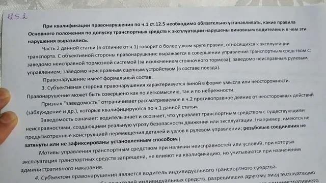 Часть 2 Как крепить дом к прицепу, не нарушая закон смотреть онлайн