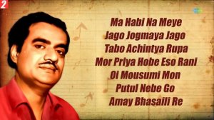 Bengali Gems Of Manabendra Mukherjee - Bone Noy Mone Mor | Old Bengali Songs | #ManabendraMukherjee