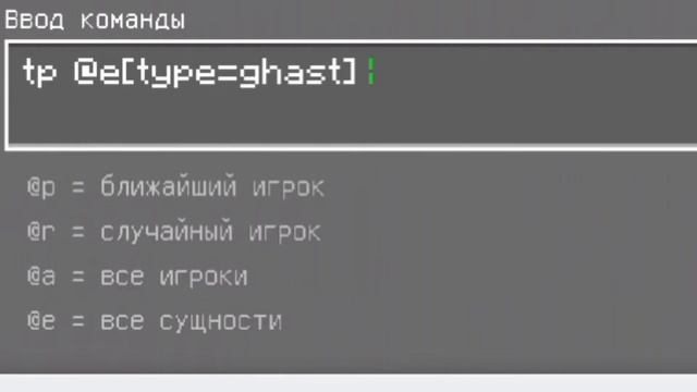 Как сделать адскую башню которая стреляет огненными шарами без модов в Minecraft PE (v.1.1.0.9) смотреть онлайн