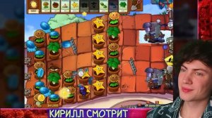Эти 20 уровней я проходил 30 ЧАСОВ | Plants vs. Zombies: Brutal EX - ФИНАЛ! РЕАКЦИЯ НА How, What an