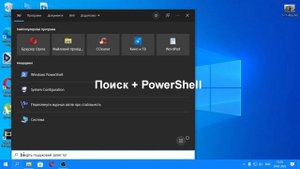 Как удалить приложение Фотографии Windows 10