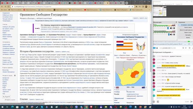 Южный Юг Африки.Жимолость ягоды молодости смотреть онлайн