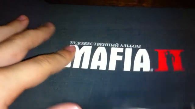Распаковка/Mafia II Коллекционное издание