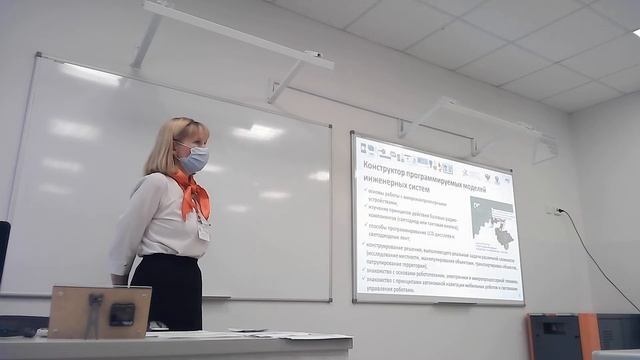 «Точка роста» Робототехника ч 1.