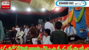 New Saraiki Song Sarabi Samehje ke New Video