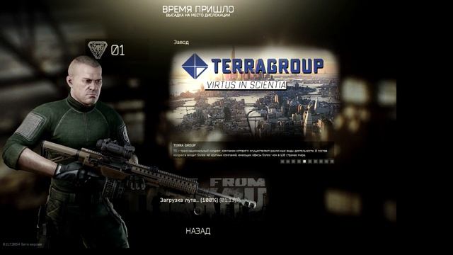 вылетает, крашится Escape from Tarkov(Побег из Таркова) смотреть онлайн