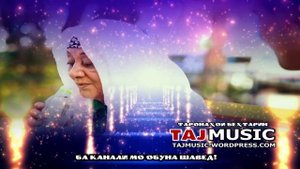 Гурези Рахмон - Бе очаги 2021... Gurezi Rahmon - Be Ochagi 2021.mp4