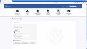 Проверка штрафов Казахстан ПДД | ЖҚЕ Штрафты тексеру
