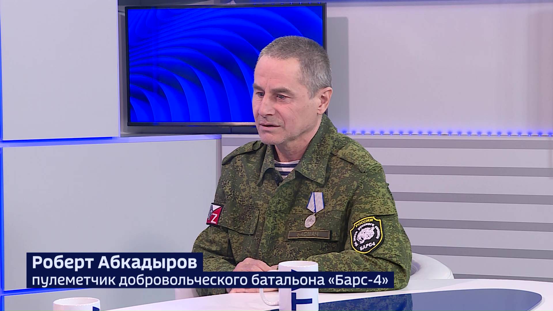 Пулеметчик батальона «Барс»: «Люди в городах и районах Башкирии - надежный тыл»