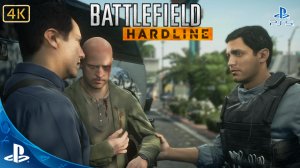 Battlefield.Hardline.Прохождение.Эпизод 2.Плата по Счетам.4K.Sony PlayStation 5.PS5.🎮