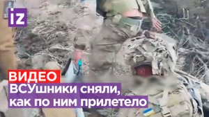 «Надо подкрепление, нас ***»: ВСУшники пытались эвакуировать побратима, когда по ним снова прилетело