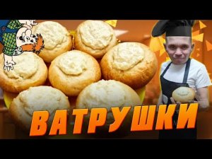 Ватрушки пышное тесто вкусная начинка пошаговый рецепт