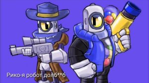 Песни звучащие в головах у бравлеров (полностью)