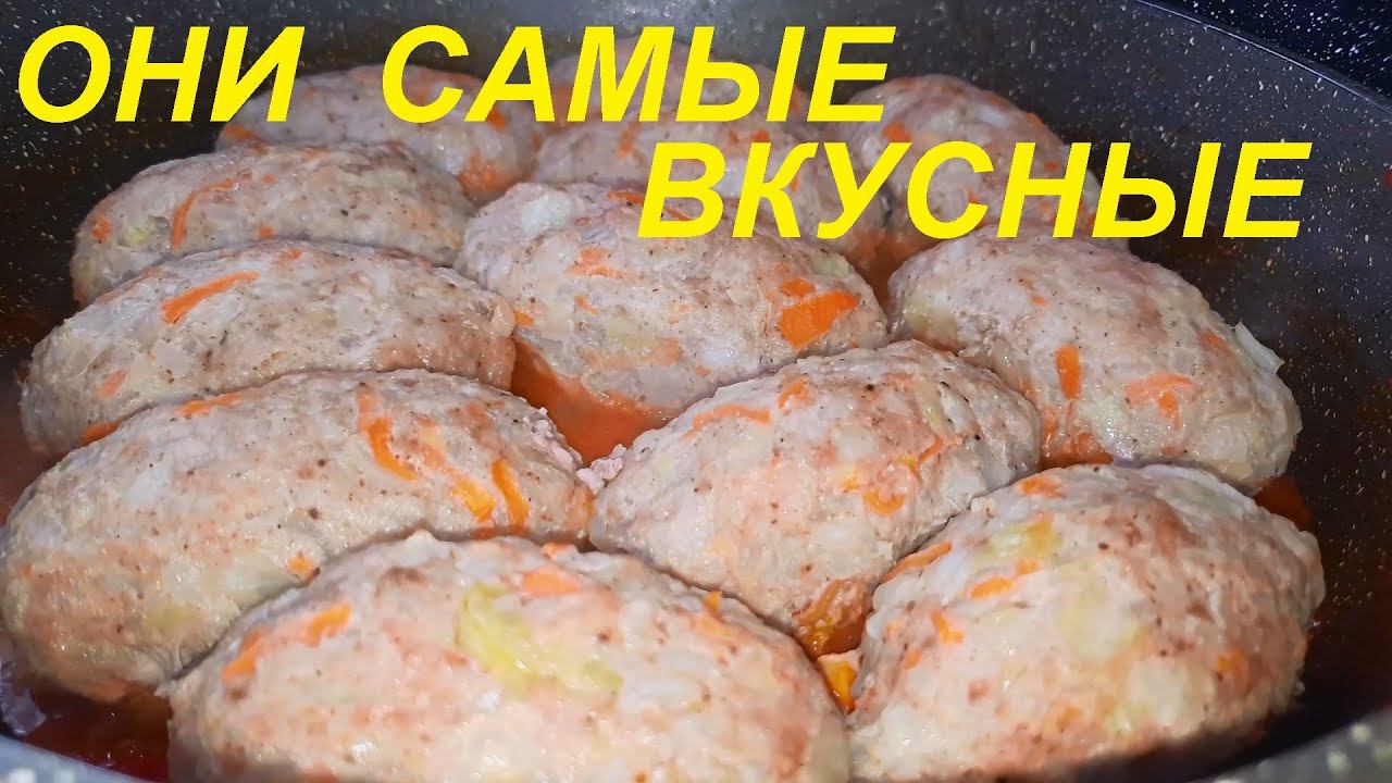 ЛЕНИВЫЕ ГОЛУБЦЫ, САМЫЙ УДАЧНЫЙ РЕЦЕПТ! Готовь легко, и наслаждайся! ПРОЩЕ НЕ БЫВАЕТ.