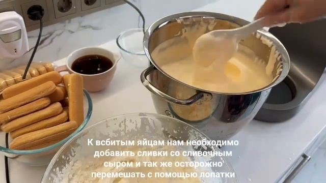 Итальянский Тирамису: лучший рецепт от настоящего шефа! ?