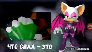 Песня  sonic хироус комады DARK с руской озвучкой