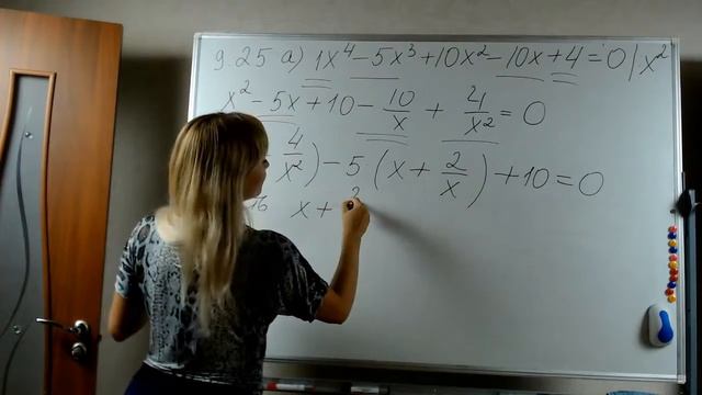 кососимметрическое уравнение. Подготовка к заданиям 13 и 15 на профильном ЕГЭ. смотреть онлайн